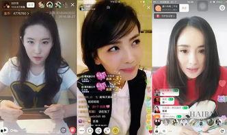 直播吃瓜直播娱乐